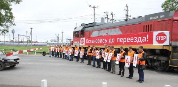 На железнодорожных переездах СКЖД вдвое сократилось количество аварий